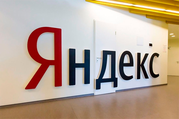На следующей неделе Яндекс заменит тИЦ на ИКС — новый показатель качества сайта