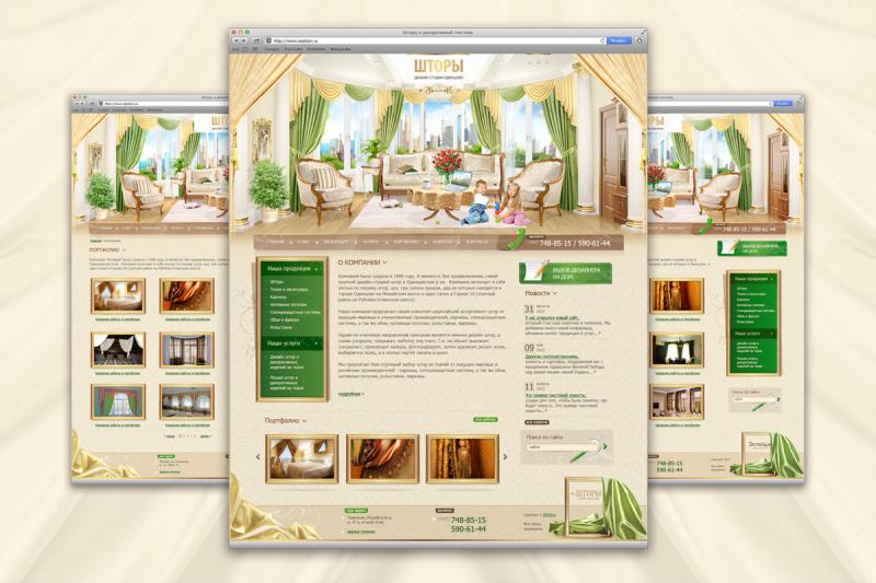 Дизайн сайта для салона штор и тканей